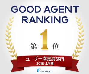 リクナビ 顧客満足度1位ロゴ